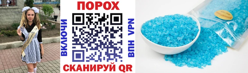 АМФ VHQ  shop какой сайт  Межгорье 