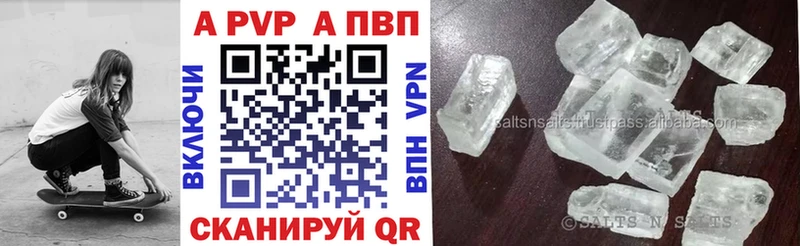 А ПВП Соль  omg ONION  Межгорье 