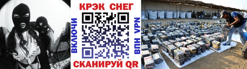 Cocaine 98% omg Межгорье цены