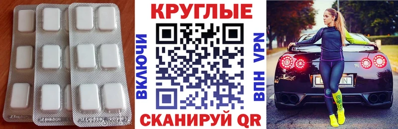 Ecstasy Philipp Plein  Межгорье 