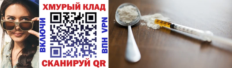 ГЕРОИН афганец  Межгорье 