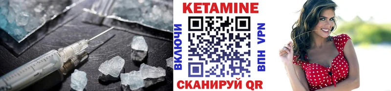 КЕТАМИН ketamine купить закладку ОМГ ОМГ вход дарк нет как зайти Межгорье