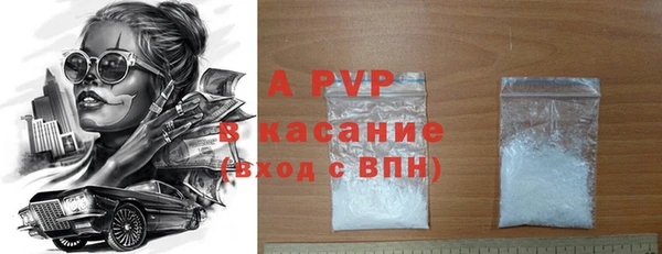 стаф Алексеевка