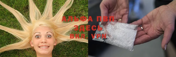 мефедрон мука Алексин