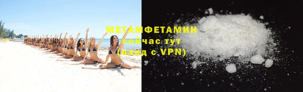 мефедрон мука Алексин