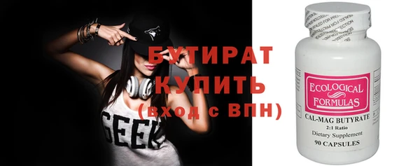 ALPHA PVP Рославль