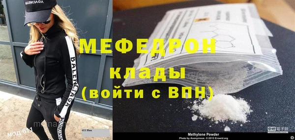 мефедрон мука Алексин