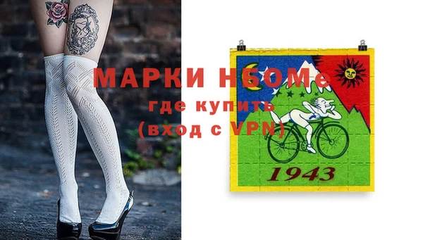 мефедрон мука Алексин
