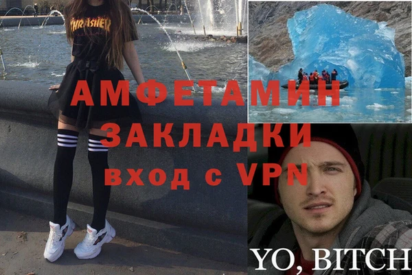 стаф Алексеевка