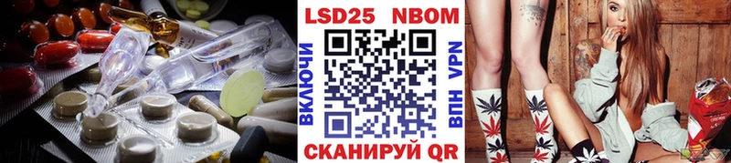 ЛСД экстази кислота  Межгорье 