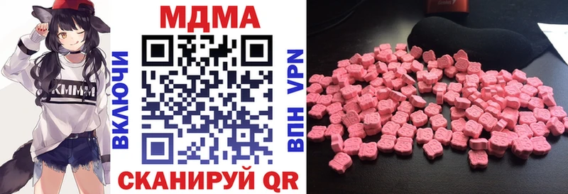 мориарти какой сайт  Межгорье  MDMA кристаллы 