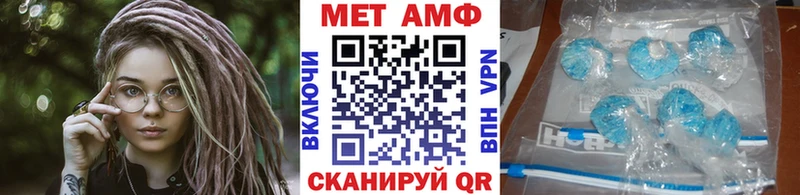где купить   Межгорье  МЕТАМФЕТАМИН Methamphetamine 