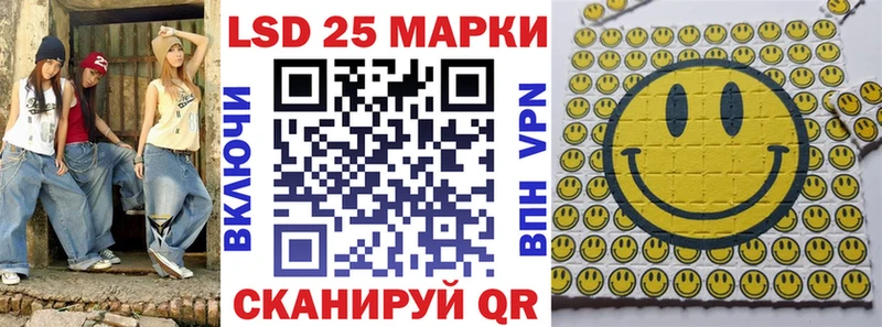 Марки 25I-NBOMe 1,8мг  Межгорье 