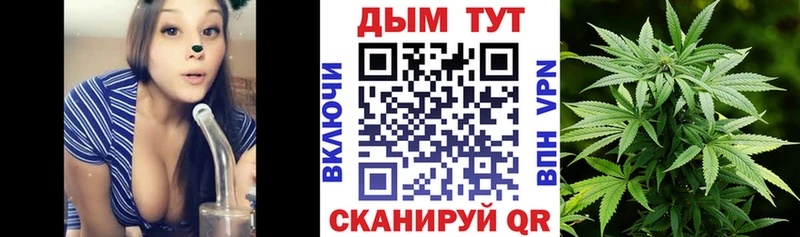 как найти наркотики  Межгорье  Шишки марихуана Ganja 